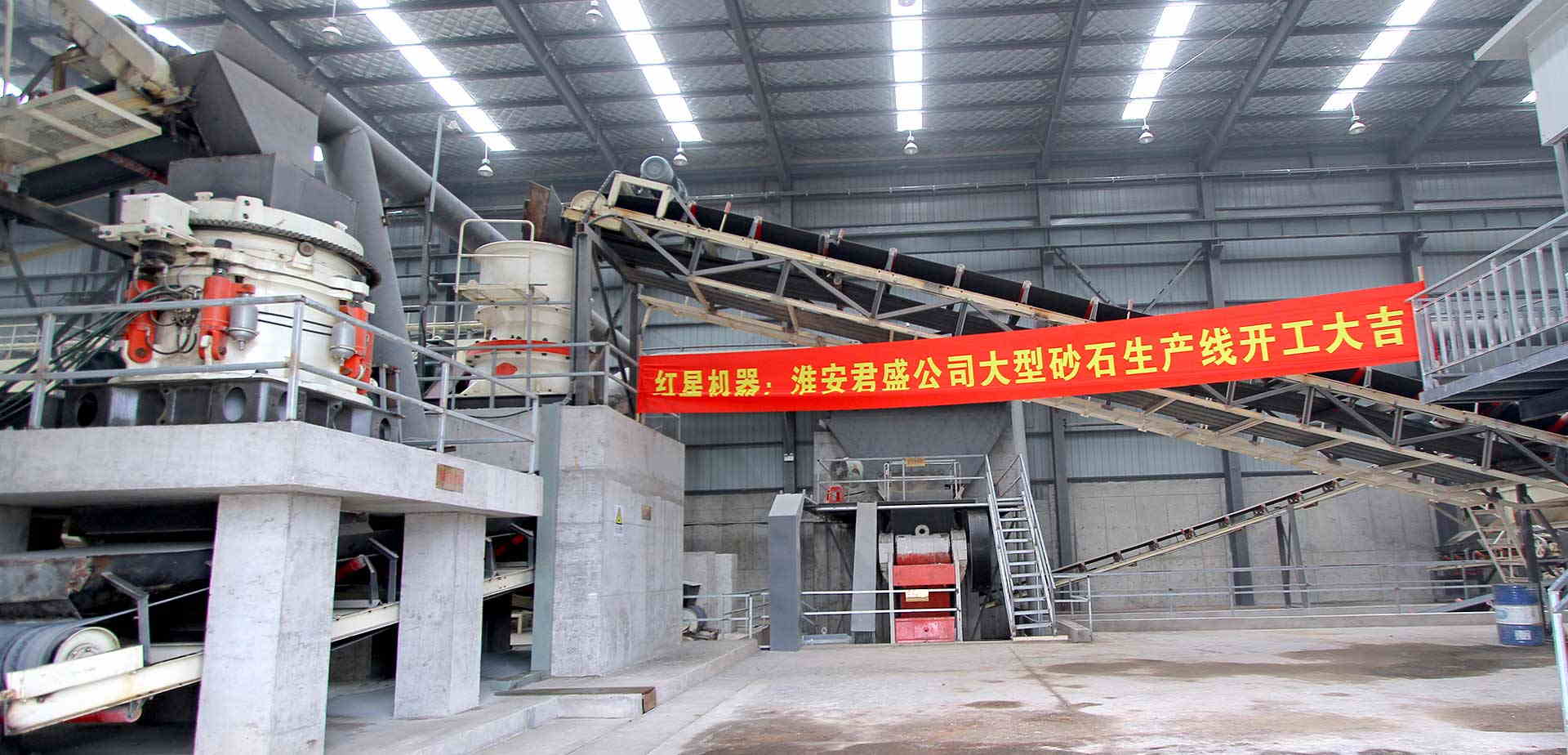 江苏淮安大型砂石生产线投产
