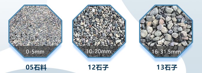 成品石料规格展示