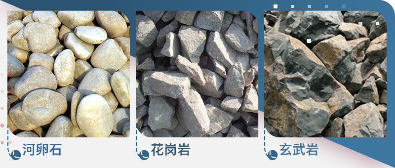 湿料粉碎机可以处理各种石料,如上所示